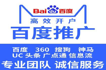 百度竞价开户技巧大揭秘：从入门到精通的案例教学