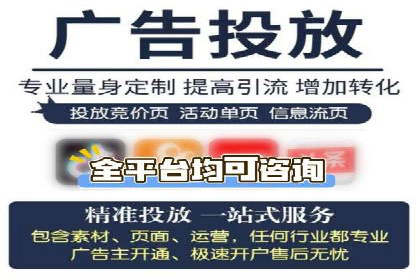 信息流广告公司案例分析：移动端广告投放策略
